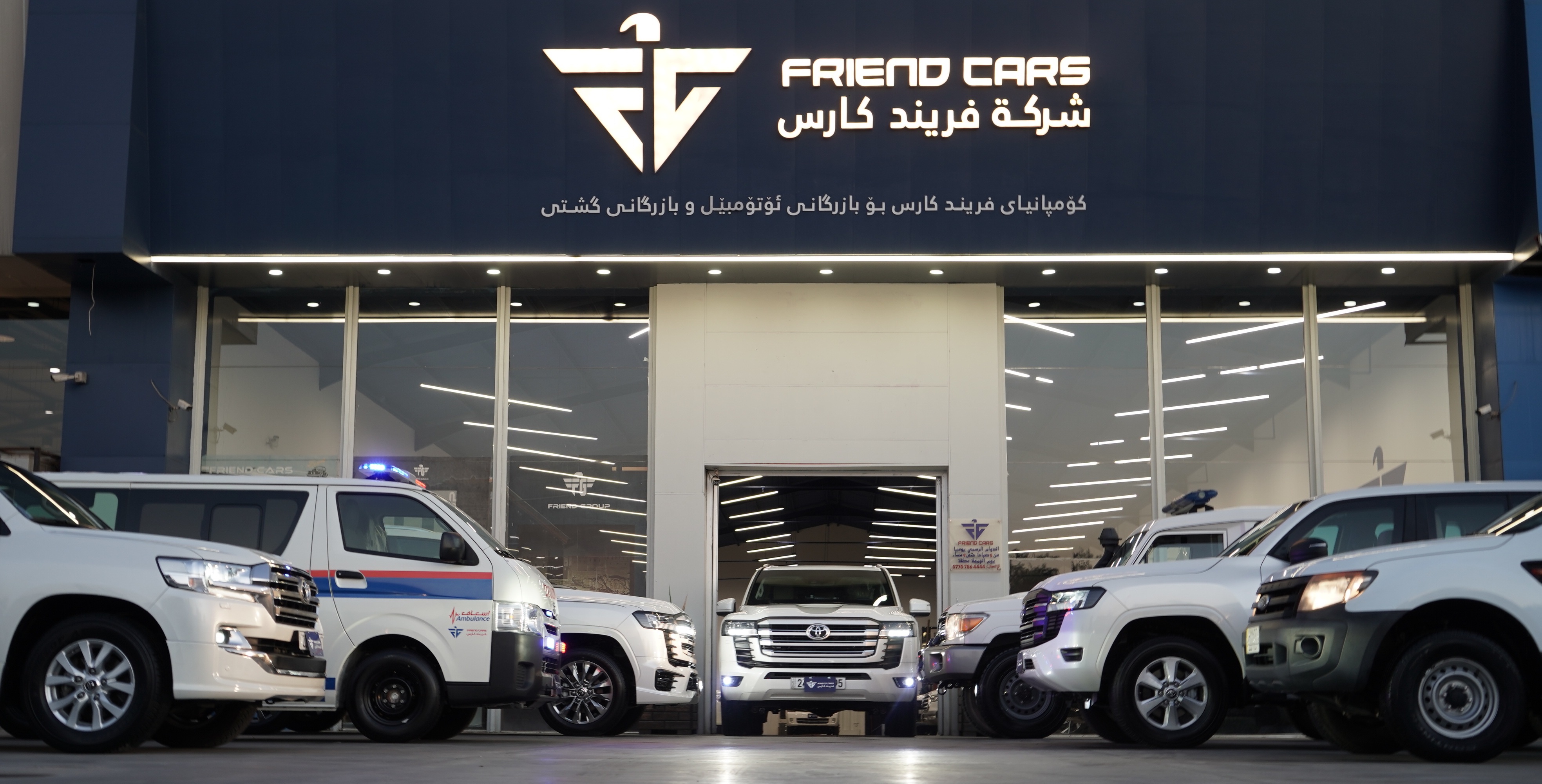 Friend Cars Operations